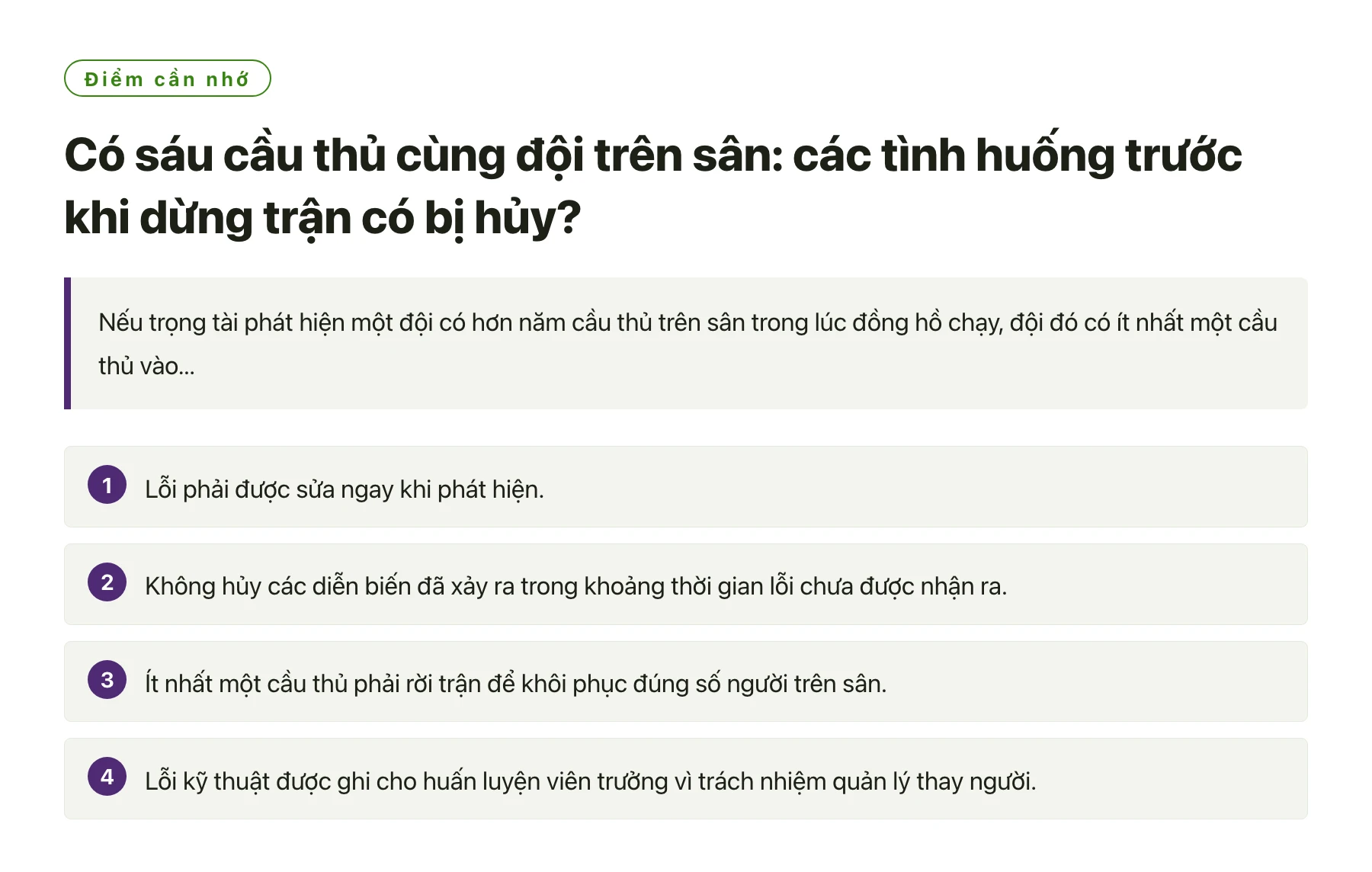 Có sáu cầu thủ cùng đội trên sân: các tình huống trước khi dừng trận có bị hủy?——全文要点速览